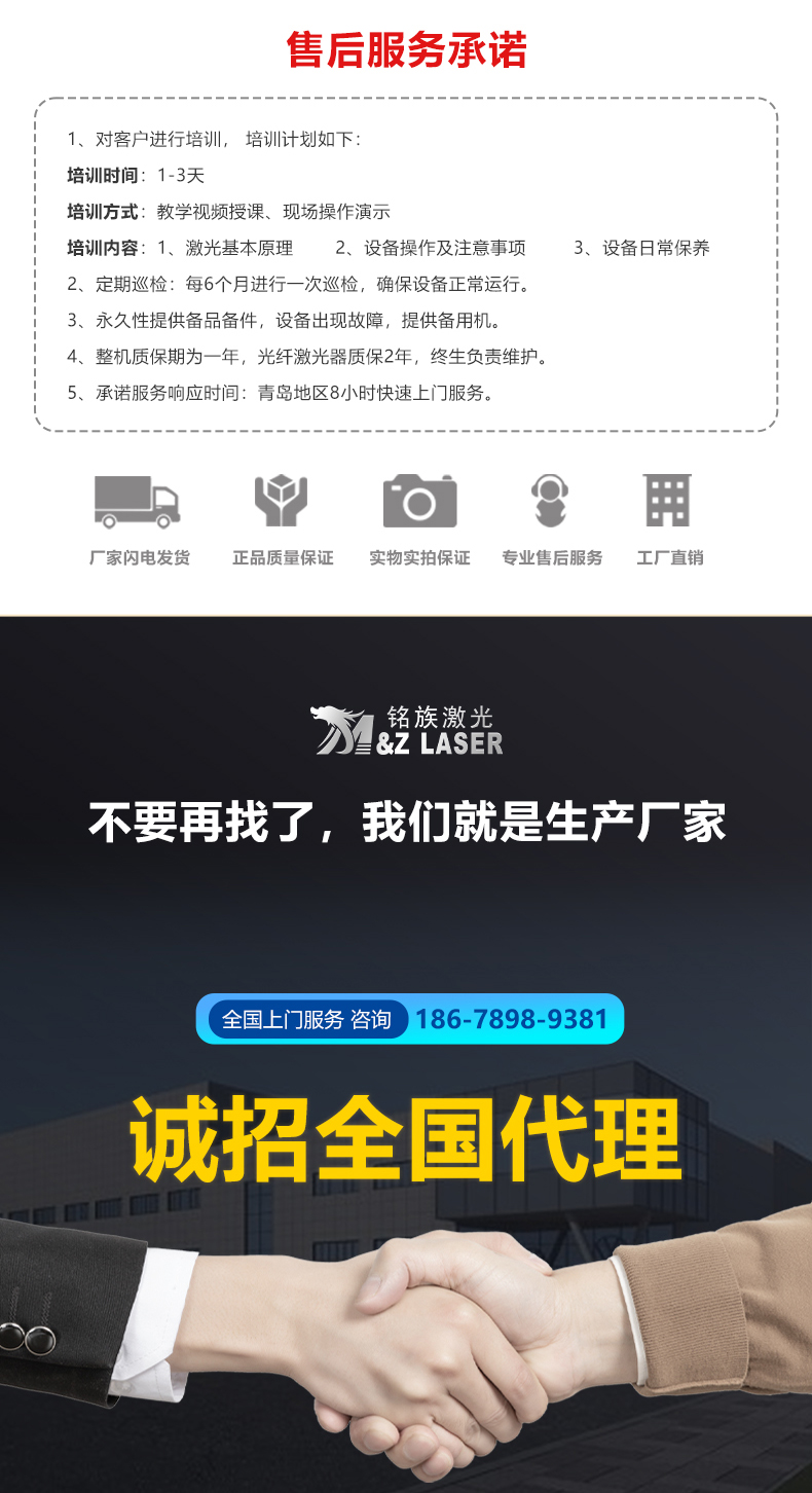 自動化配套生產線激光打標機(圖10) 自動化配套生產線激光打標機(圖10)