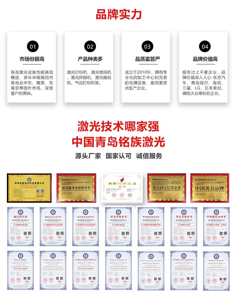 平臺自動焊接機(jī)(圖5)