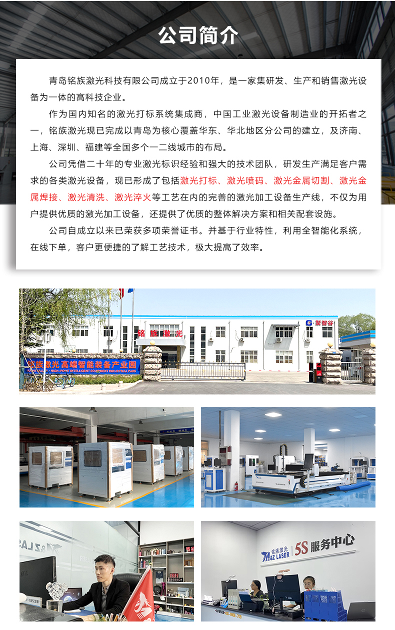 1390非金屬激光切割機(圖11)