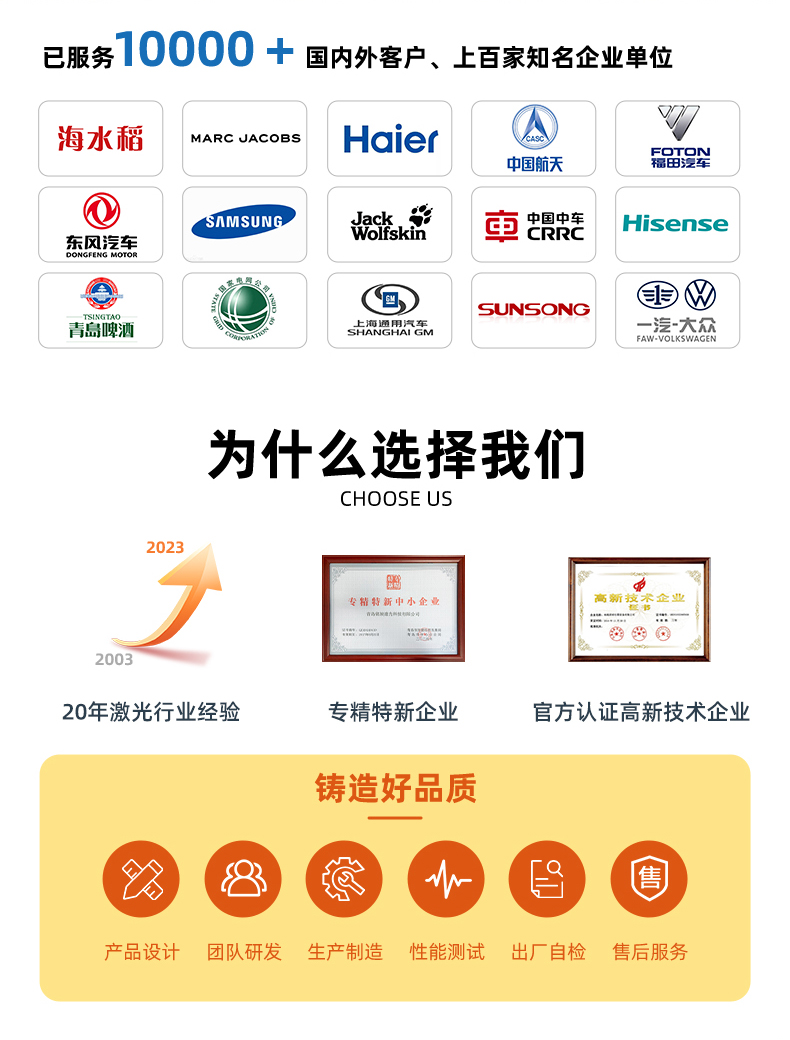 50瓦雙軸視覺激光打標機(圖2)