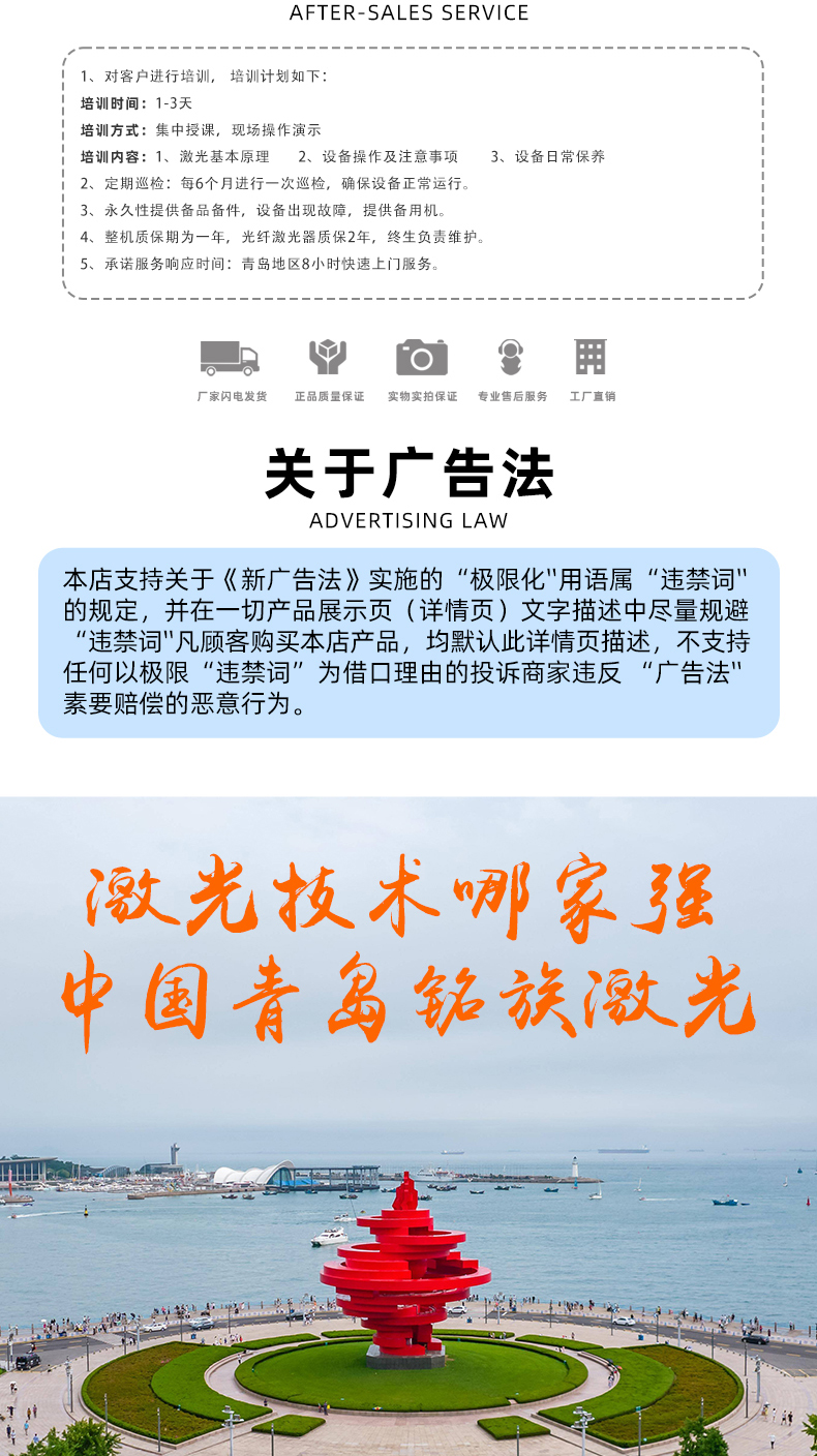 1530全包圍激光切割機(圖10)